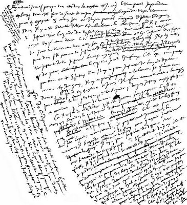 C:\Users\ALAIN\LACAN séminaires\Ressources\Doc S16\Illustrations\le pari.jpg