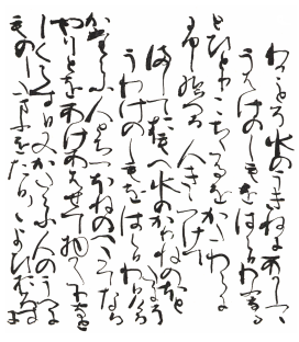 C:\Users\Alain\Desktop\Lacan séminaires\Ressources\Lituratere\Illustrations\Teika-sarashina-nikki.png